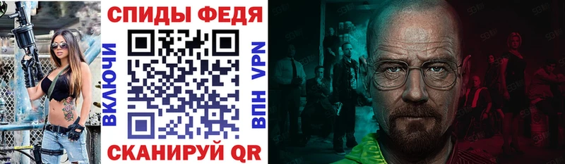 Амфетамин 97%  ссылка на мегу   Заволжье 