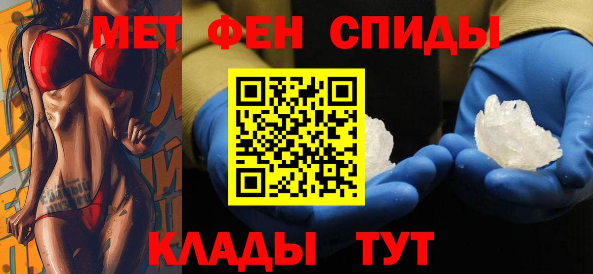 АМФЕТАМИН  АМФЕТАМИН Premium  Вход с VPN  Амфетамин  Заволжье 