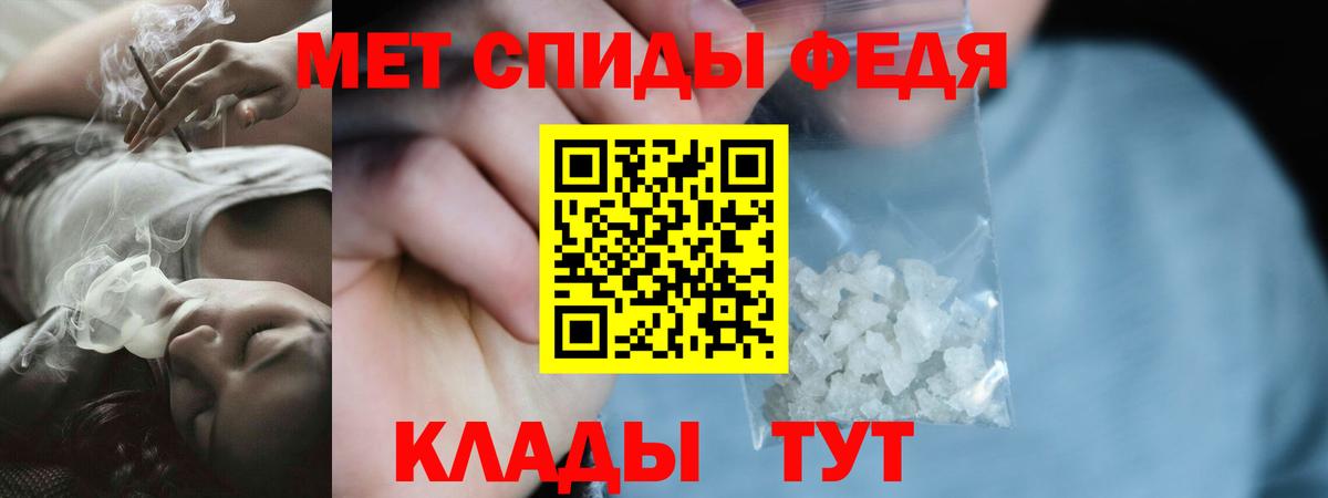 АМФЕТАМИН 97% Заволжье