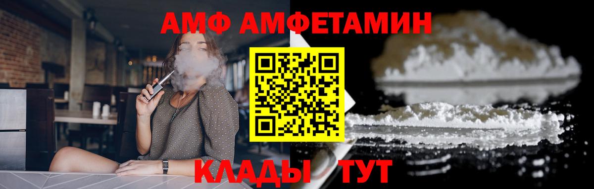 Лсд 25 Заволжье