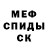 Кокаин Fish Scale ImKHV