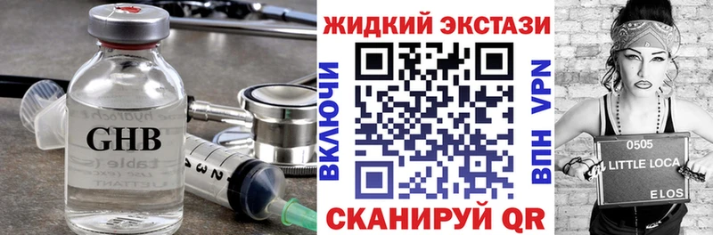 Бутират оксана  Заволжье 