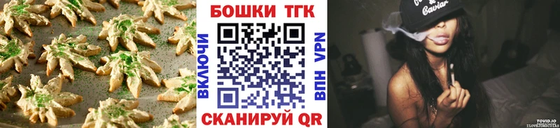 Canna-Cookies конопля Заволжье