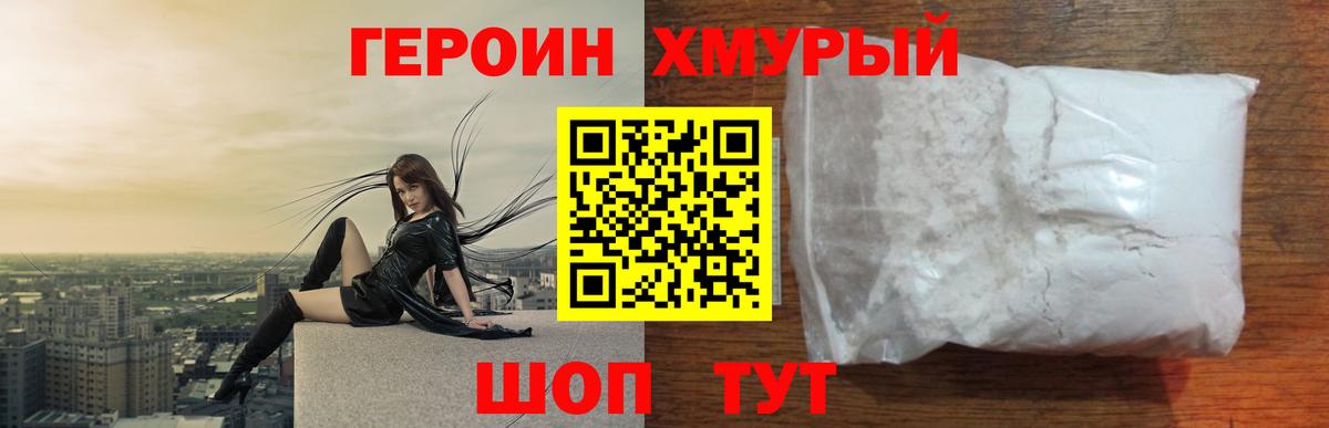 А ПВП СОЛЬ кристаллы  КОКАИН  Заволжье  ГАШ  Метамфетамин  МЕФ кристаллы  Конопля  Вход с VPN 