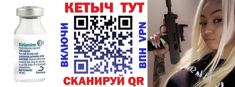 продажа наркотиков  Заволжье  Кетамин ketamine 