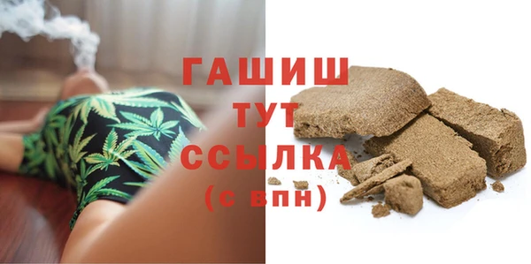 альфа пвп VHQ Приозерск