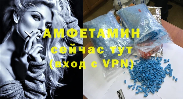 меф Протвино