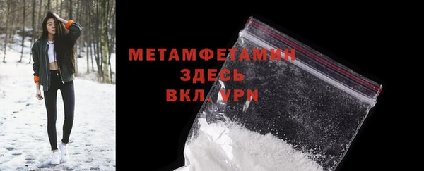 меф Протвино