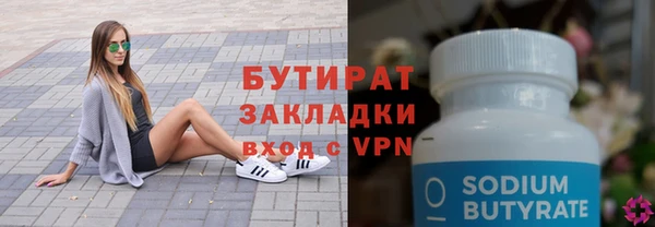 альфа пвп VHQ Приозерск