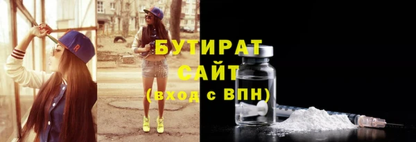 меф Протвино