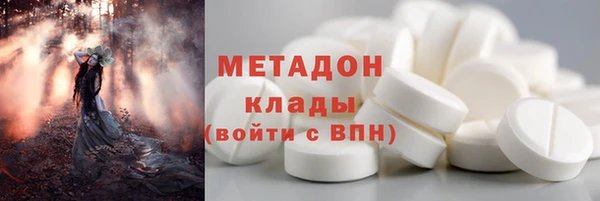 гашиш Абаза