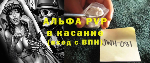гашиш Абаза