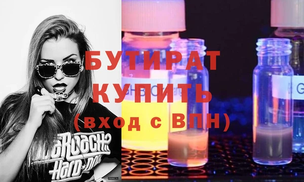 альфа пвп VHQ Приозерск