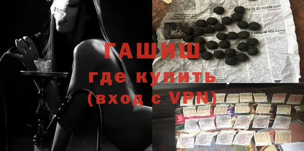 гашиш Абаза