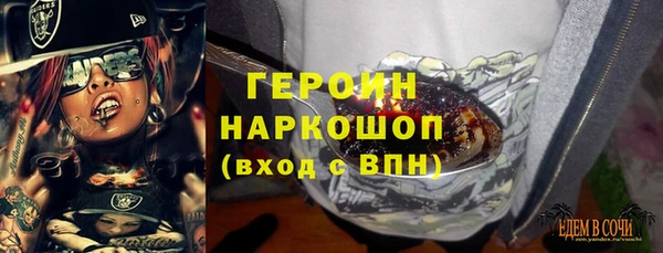 гашиш Абаза
