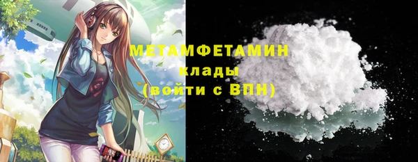 меф Протвино