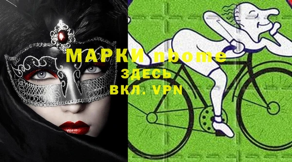 меф Протвино