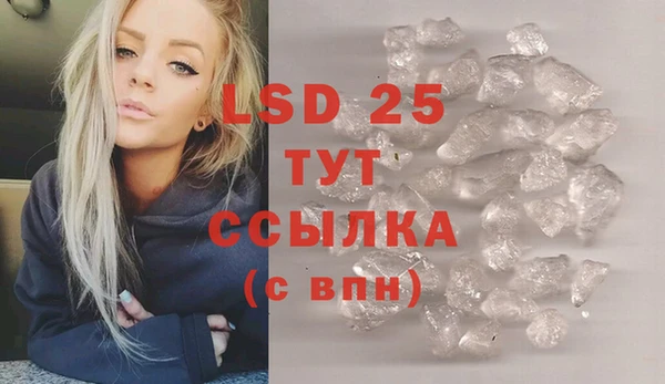 гашиш Абаза