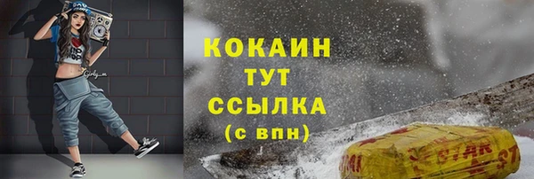 mix Абдулино