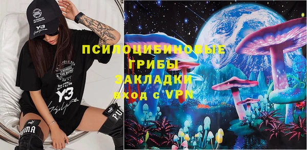 альфа пвп Беслан