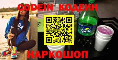 кристаллы Бузулук