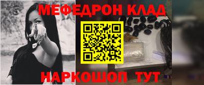 мдпв Бугуруслан