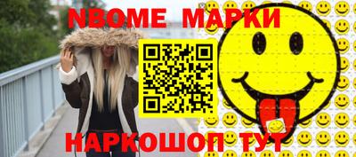 кристаллы Бузулук