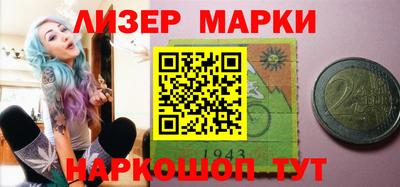кристаллы Бузулук