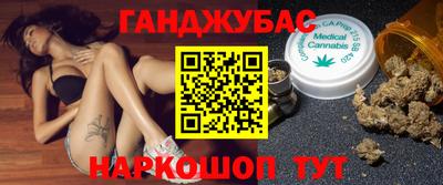 кристаллы Бузулук