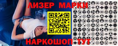 кристаллы Бузулук