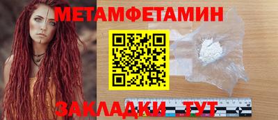 кристаллы Бузулук