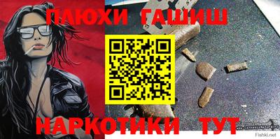 кристаллы Бузулук