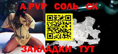 кристаллы Бузулук