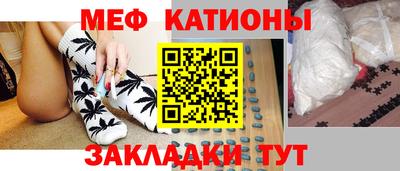кристаллы Бузулук