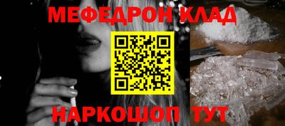 а пвп мука Ирбит