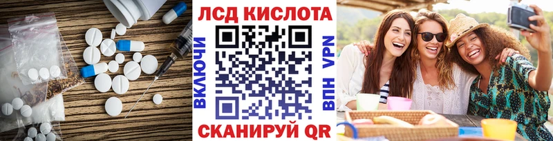 наркошоп hydra ссылки маркетплейс состав Заволжье Лсд 25 экстази кислота