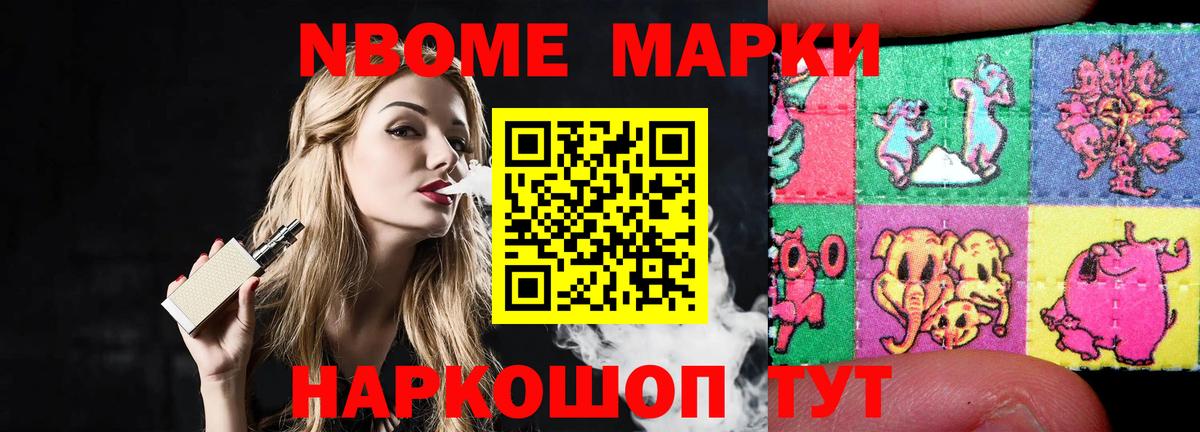 Заволжье  ЛСД экстази кислота  Вход с VPN 