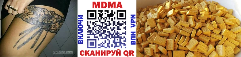 блэк спрут ссылка  Заволжье  МДМА Molly 