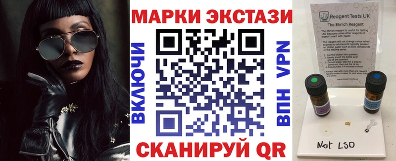 MEGA tor  цена наркотик  Заволжье  Марки 25I-NBOMe 1,5мг 