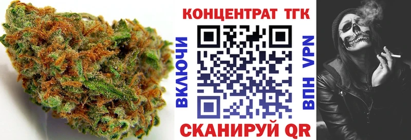 ТГК THC oil  Заволжье 