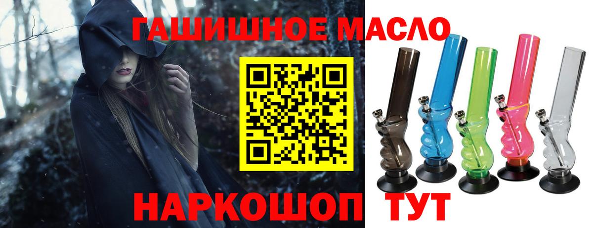 ТГК жижа Заволжье