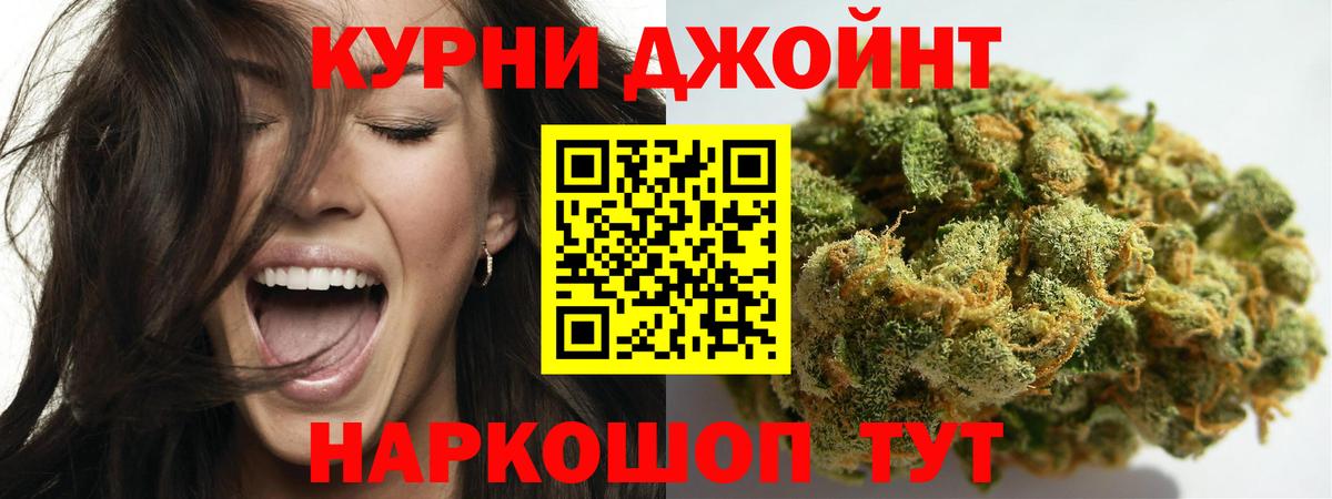 МАРИХУАНА план Заволжье