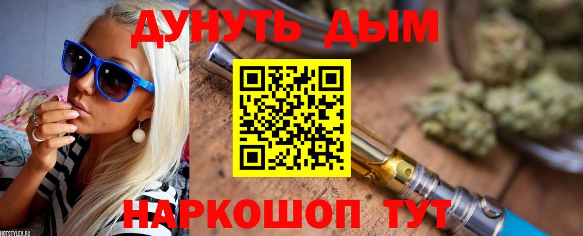 Шишки марихуана гибрид  Конопля ГИДРОПОН  Шишки марихуана марихуана  Вход с VPN  Заволжье 